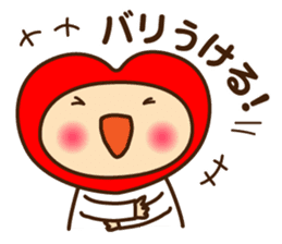 Decochi_Hakata dialect sticker #9238062