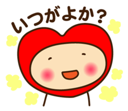 Decochi_Hakata dialect sticker #9238065