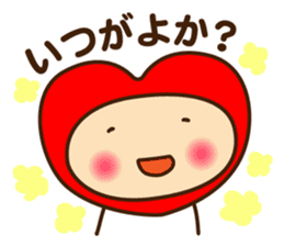 Decochi_Hakata dialect sticker #9238065