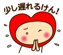 Decochi_Hakata dialect sticker #9238066