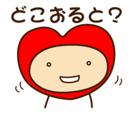 Decochi_Hakata dialect sticker #9238068