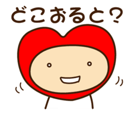 Decochi_Hakata dialect sticker #9238068