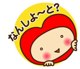 Decochi_Hakata dialect sticker #9238069