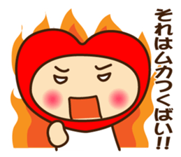 Decochi_Hakata dialect sticker #9238070