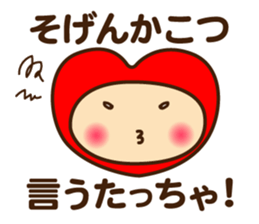 Decochi_Hakata dialect sticker #9238073