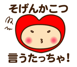Decochi_Hakata dialect sticker #9238073