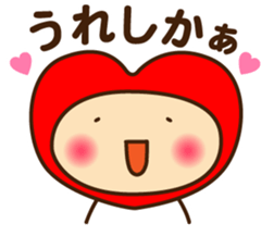 Decochi_Hakata dialect sticker #9238075