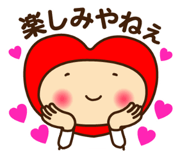 Decochi_Hakata dialect sticker #9238078