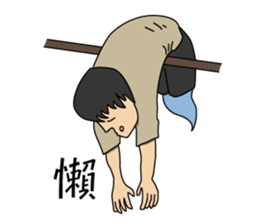 Huahua sticker #9238243