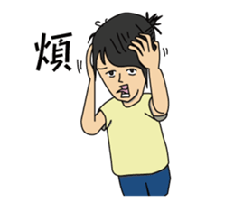 Huahua sticker #9238256