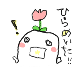 Loose & cute ghost of rice cake. sticker #9238321