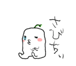 Loose & cute ghost of rice cake. sticker #9238325