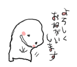 Loose & cute ghost of rice cake. sticker #9238332