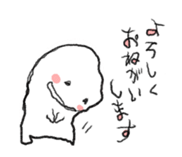 Loose & cute ghost of rice cake. sticker #9238332