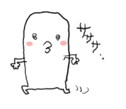 Loose & cute ghost of rice cake. sticker #9238335
