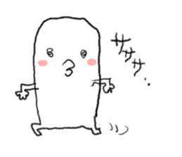Loose & cute ghost of rice cake. sticker #9238335