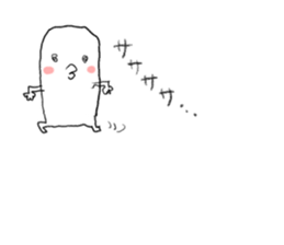 Loose & cute ghost of rice cake. sticker #9238336