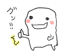 Loose & cute ghost of rice cake. sticker #9238339