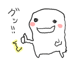 Loose & cute ghost of rice cake. sticker #9238339