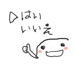 Loose & cute ghost of rice cake. sticker #9238340