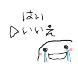 Loose & cute ghost of rice cake. sticker #9238341