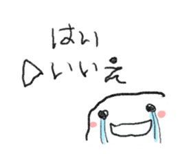Loose & cute ghost of rice cake. sticker #9238341