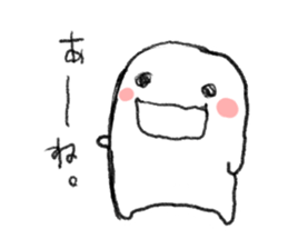 Loose & cute ghost of rice cake. sticker #9238347