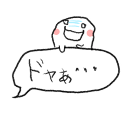 Loose & cute ghost of rice cake. sticker #9238349