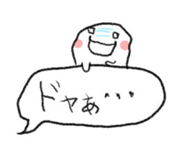 Loose & cute ghost of rice cake. sticker #9238349