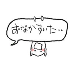 Loose & cute ghost of rice cake. sticker #9238350