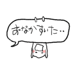Loose & cute ghost of rice cake. sticker #9238350