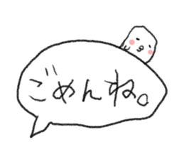 Loose & cute ghost of rice cake. sticker #9238351