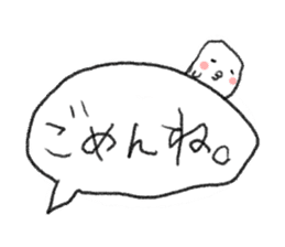 Loose & cute ghost of rice cake. sticker #9238351