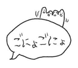 Loose & cute ghost of rice cake. sticker #9238352
