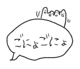 Loose & cute ghost of rice cake. sticker #9238352