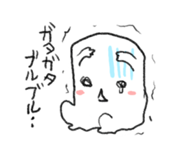 Loose & cute ghost of rice cake. sticker #9238355