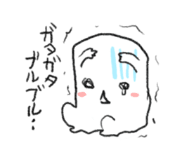 Loose & cute ghost of rice cake. sticker #9238355