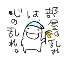 Loose & cute ghost of rice cake. sticker #9238359