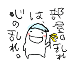 Loose & cute ghost of rice cake. sticker #9238359