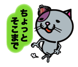 Ears peach cat sticker #9238393