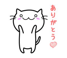 A useless cat sticker vol.2 sticker #9238487