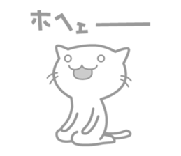 A useless cat sticker vol.2 sticker #9238495