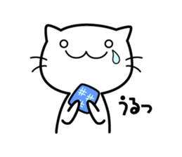 A useless cat sticker vol.2 sticker #9238496