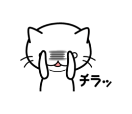 A useless cat sticker vol.2 sticker #9238499