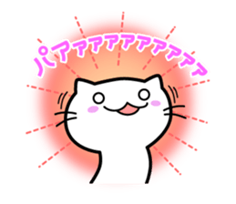 A useless cat sticker vol.2 sticker #9238502