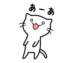 A useless cat sticker vol.2 sticker #9238504