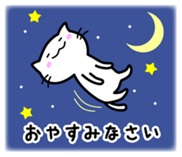 A useless cat sticker vol.2 sticker #9238507