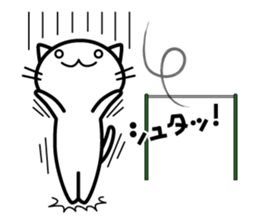 A useless cat sticker vol.2 sticker #9238508