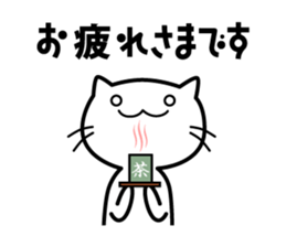 A useless cat sticker vol.2 sticker #9238514