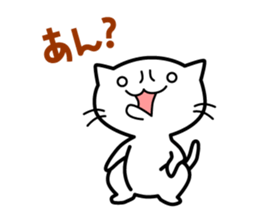 A useless cat sticker vol.2 sticker #9238516